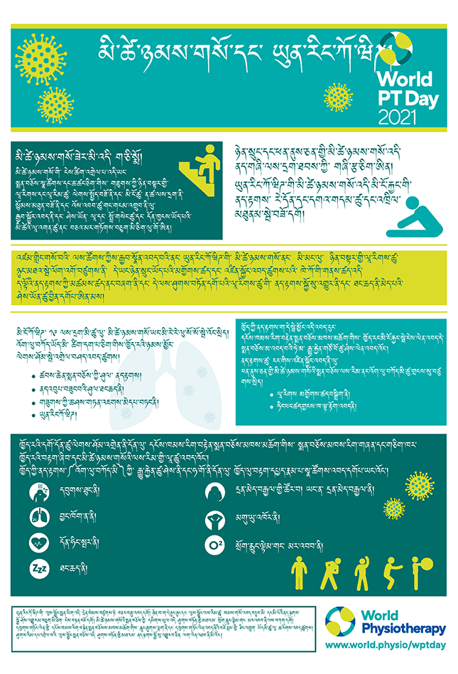 World PT Day information sheet 2. Dzongkha