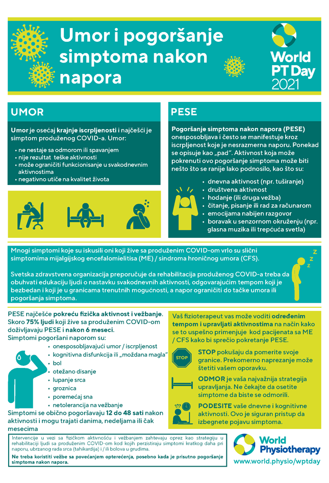 Image for World PT Day 2021 InfoSheet 3 in Serbian