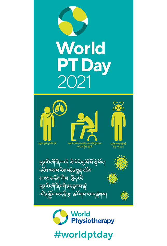 World PT Day roller banner. Dzongkha