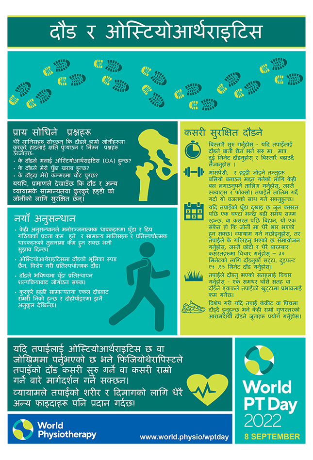 WPTD2022 InfoSheet4 A4 Final Nepali