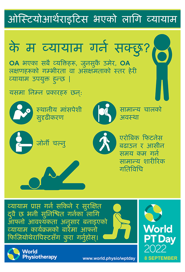 WPTD2022 Poster2 A4 Final Nepali