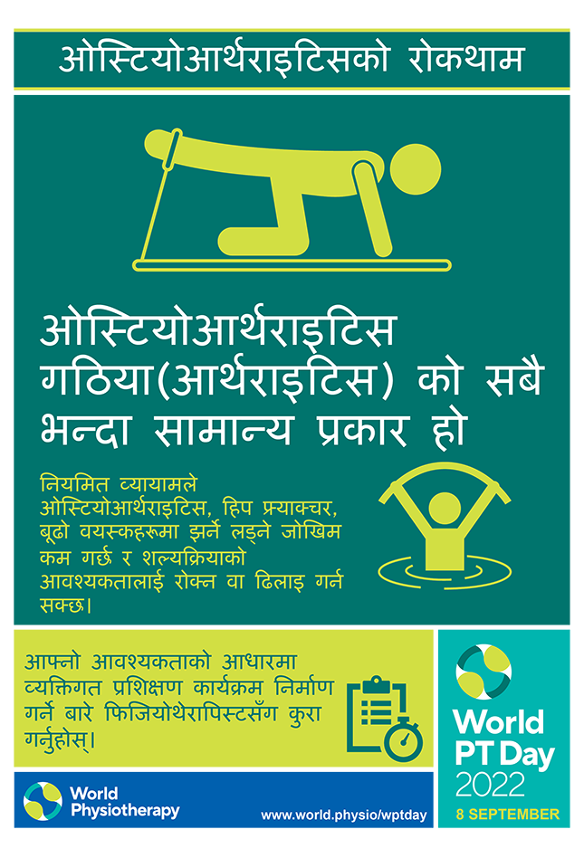 WPTD2022 Poster3 A4 Final Nepali