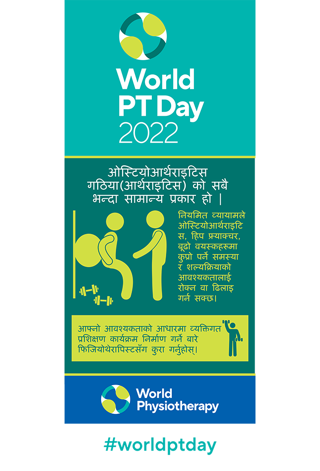 WPTD2022 Rollerbanner1 800x2000 Final Nepali