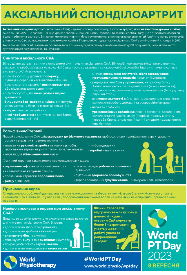 WPTD2023 InfoSheet3 thumbnail Ukrainian