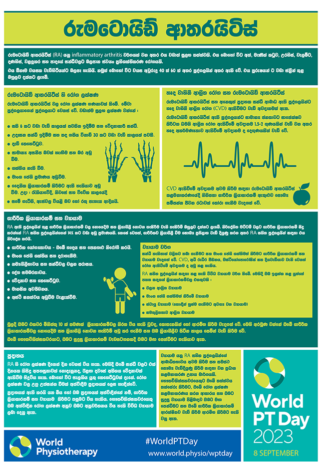 WPTD2023 InfoSheet2 Sinhala