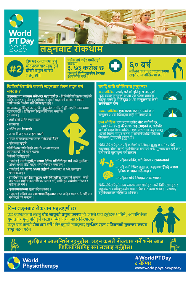 World PT Day 2025 Info sheet 3