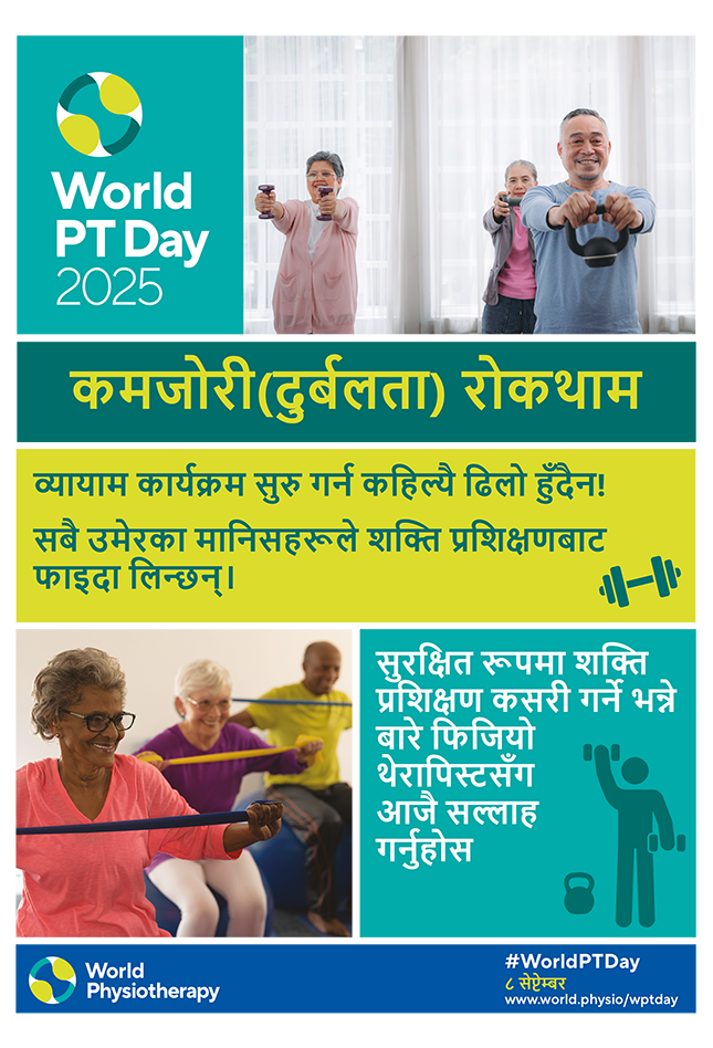 World PT Day 2025 Poster 3