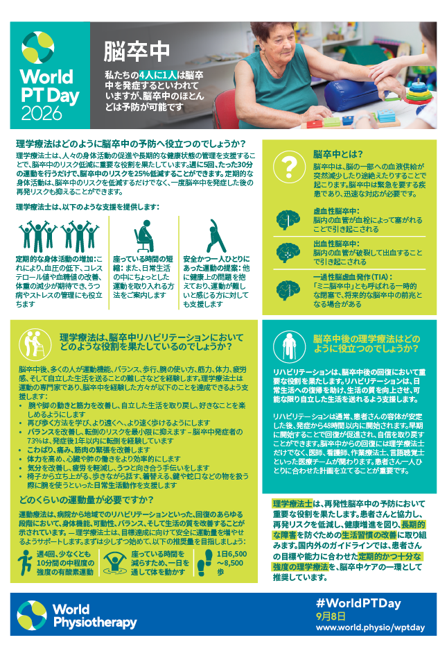 Info sheet 2