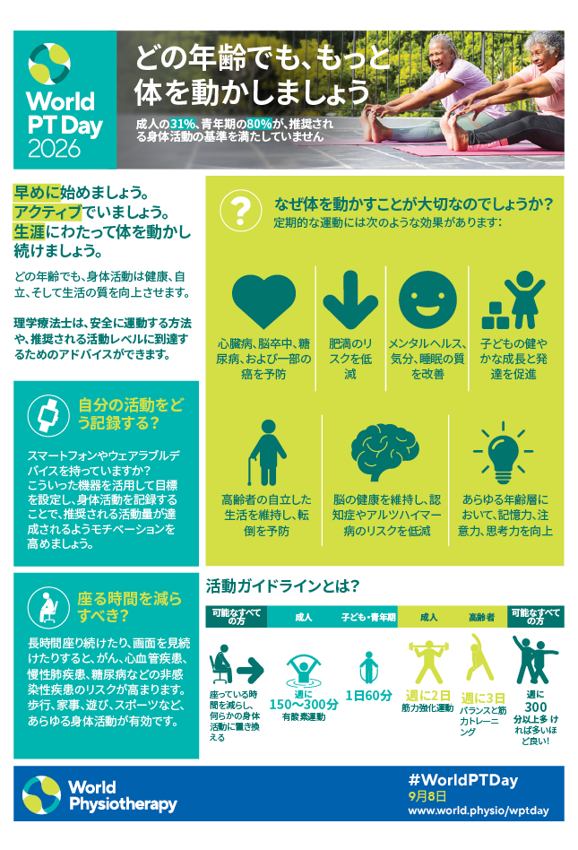 Info sheet 4