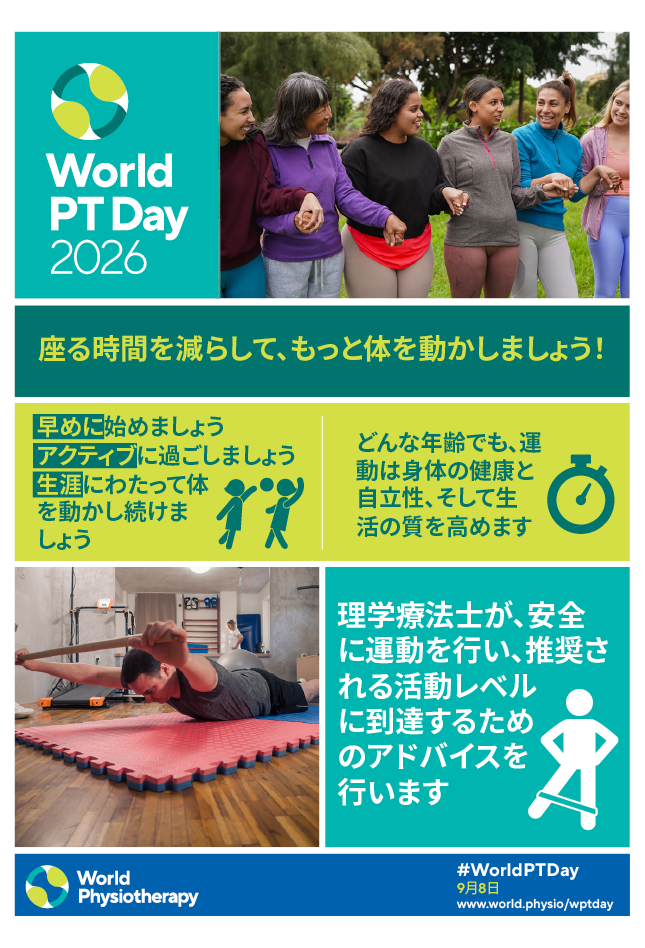 Poster 3