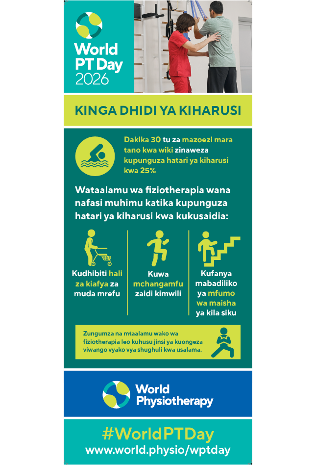 Roller banner 2: Stroke prevention thumbnail