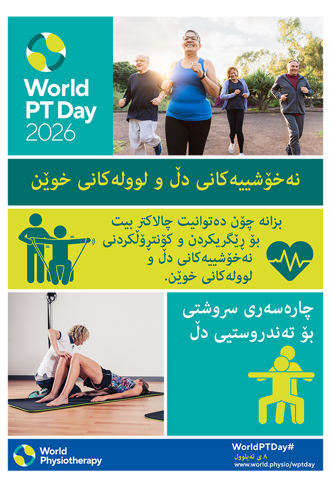 WPTD 2026 poster 1 Kurdish