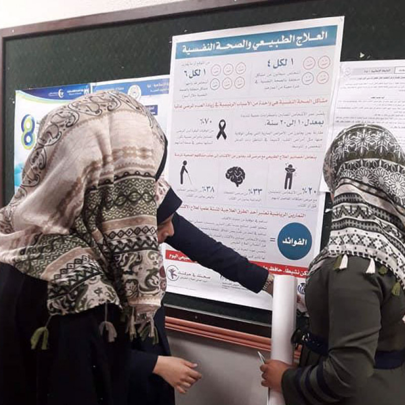 Photograph of World PT Day 2018 celebration in Palestine