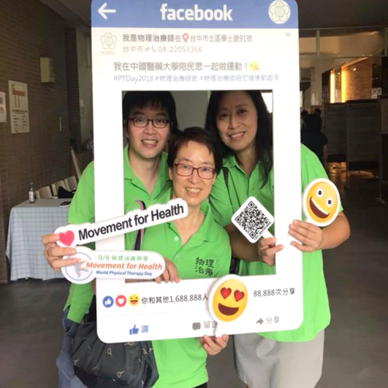 Photograph showing a celebration held in Taiwan to mark World PT Day 2018