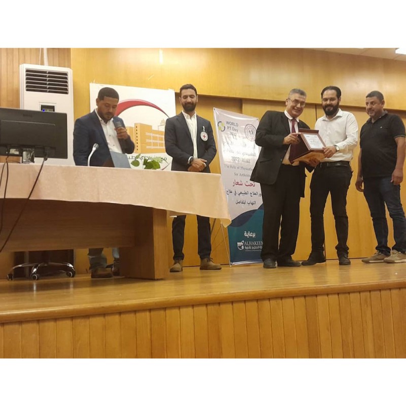 World PT Day 2022 activities in Libya