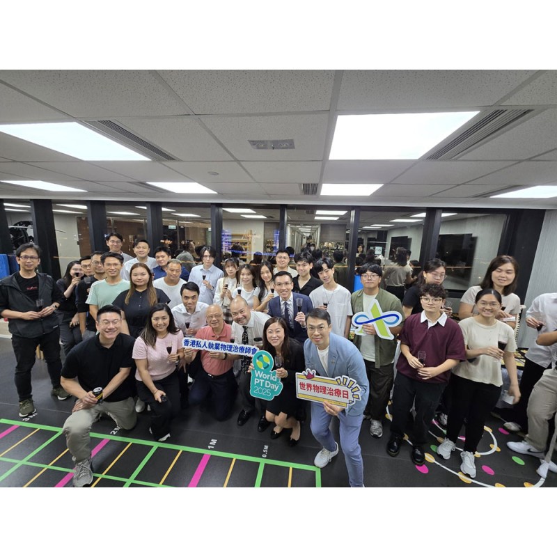 Photo showing activities held for World PT Day 2025 in Hong Kong