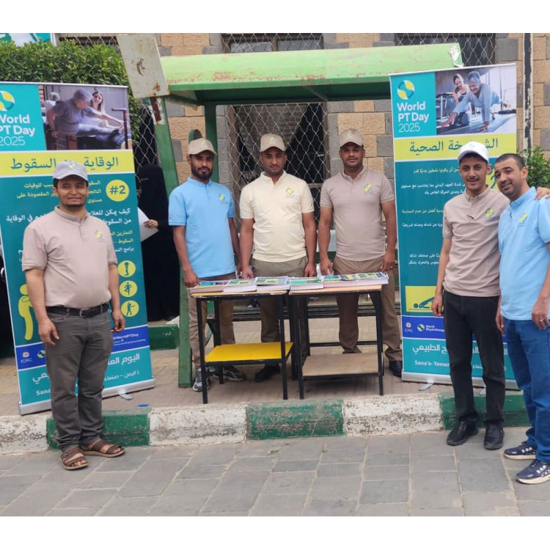 Photo showing activities held for World PT Day 2025 in Yemen