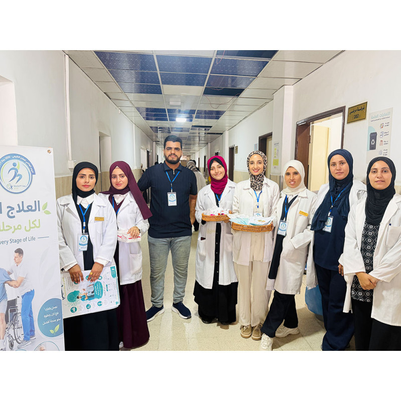 Photo showing activities held to mark World PT Day 2026 at the Nasser Medical Complex in the Gaza Strip