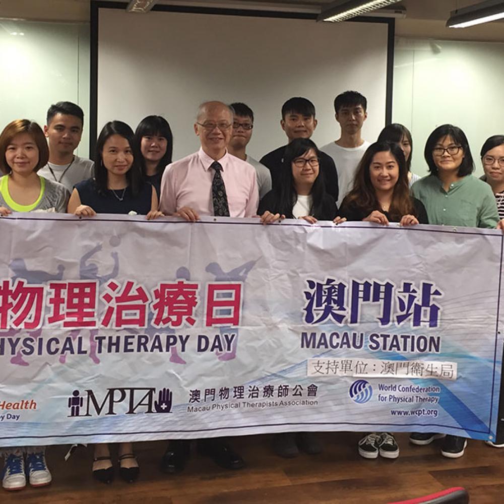 Photograph of World PT Day 2018 celebration in Macau