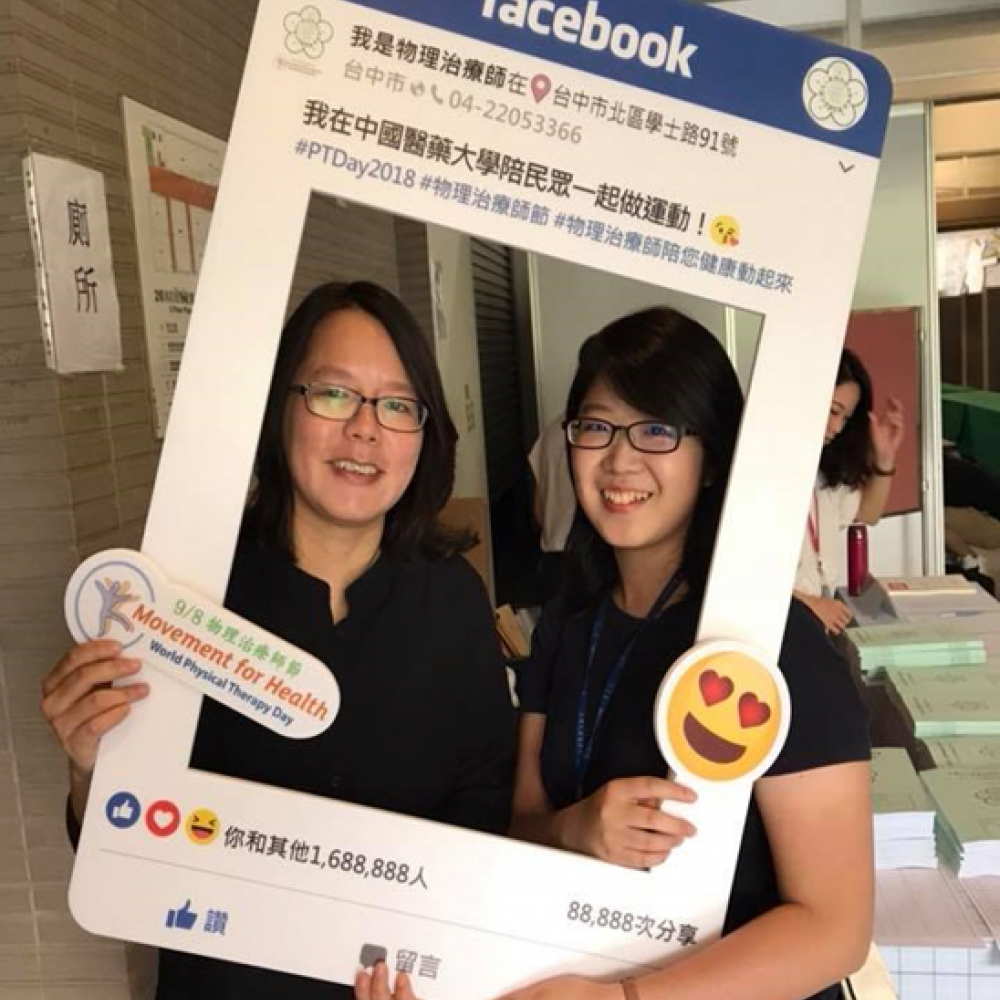 Photograph showing a celebration held in Taiwan to mark World PT Day 2018