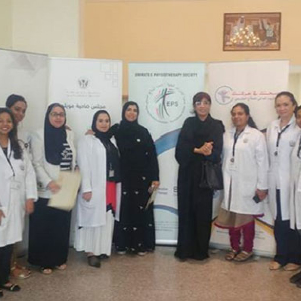 Photograph showing a celebration held in the United Arab Emirates to mark World PT Day 2018