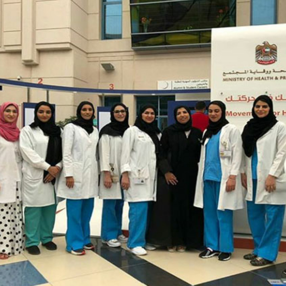 Photograph showing a celebration held in the United Arab Emirates to mark World PT Day 2018