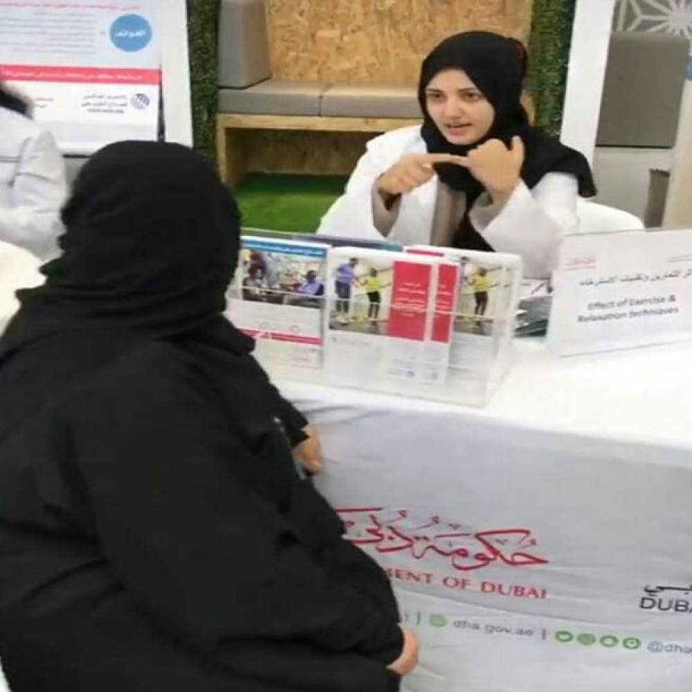 Photograph showing a celebration held in the United Arab Emirates to mark World PT Day 2018
