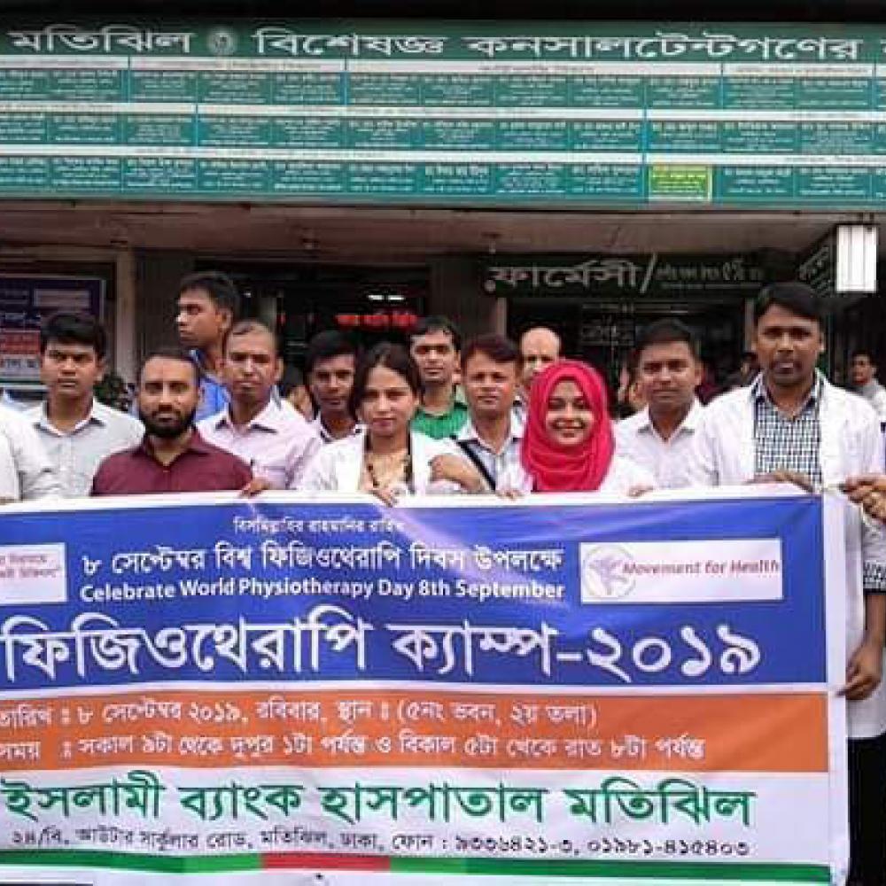 Photograph showing one of the celebrations held by the Bangladesh Physiotherapy Association to mark World PT Day 2019