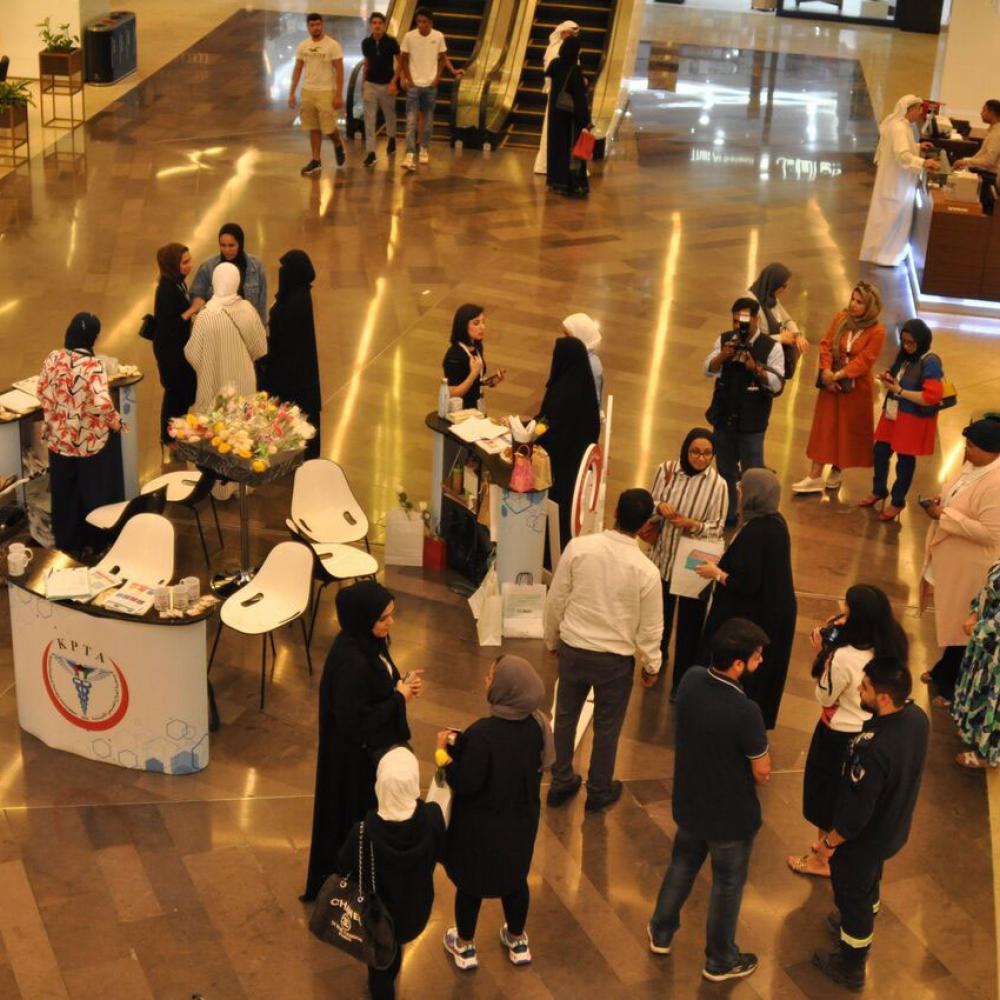 Photograph showing a celebration held in Kuwait to mark World PT Day 201