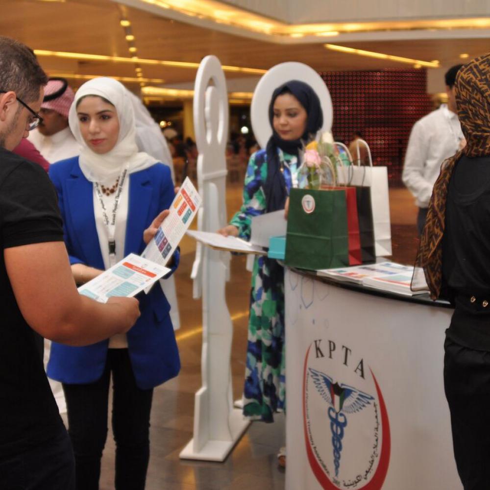 Photograph showing a celebration held in Kuwait to mark World PT Day 201