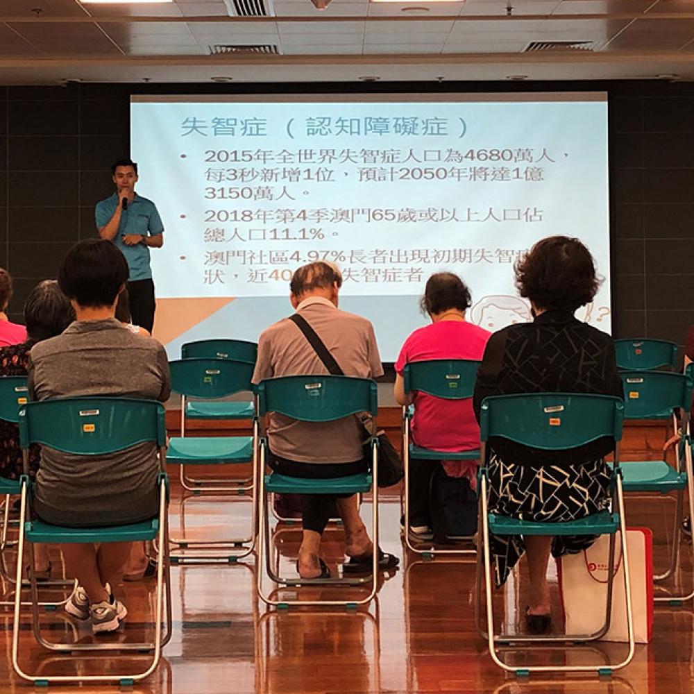 Photograph showing a celebration held in Macau to mark World PT Day 2019