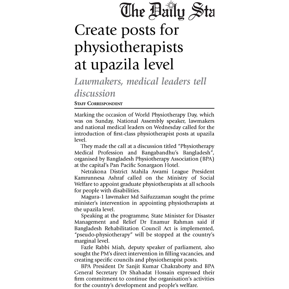 Article published in Daily Star to mark World PT Day 2020