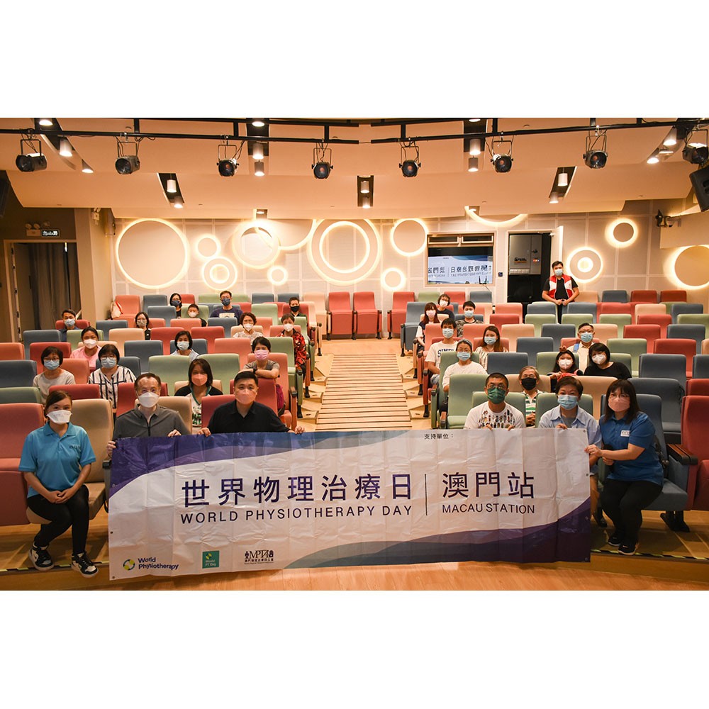 Photo of workshop held by Macau Physical Therapists Association to mark World PT Day 2022