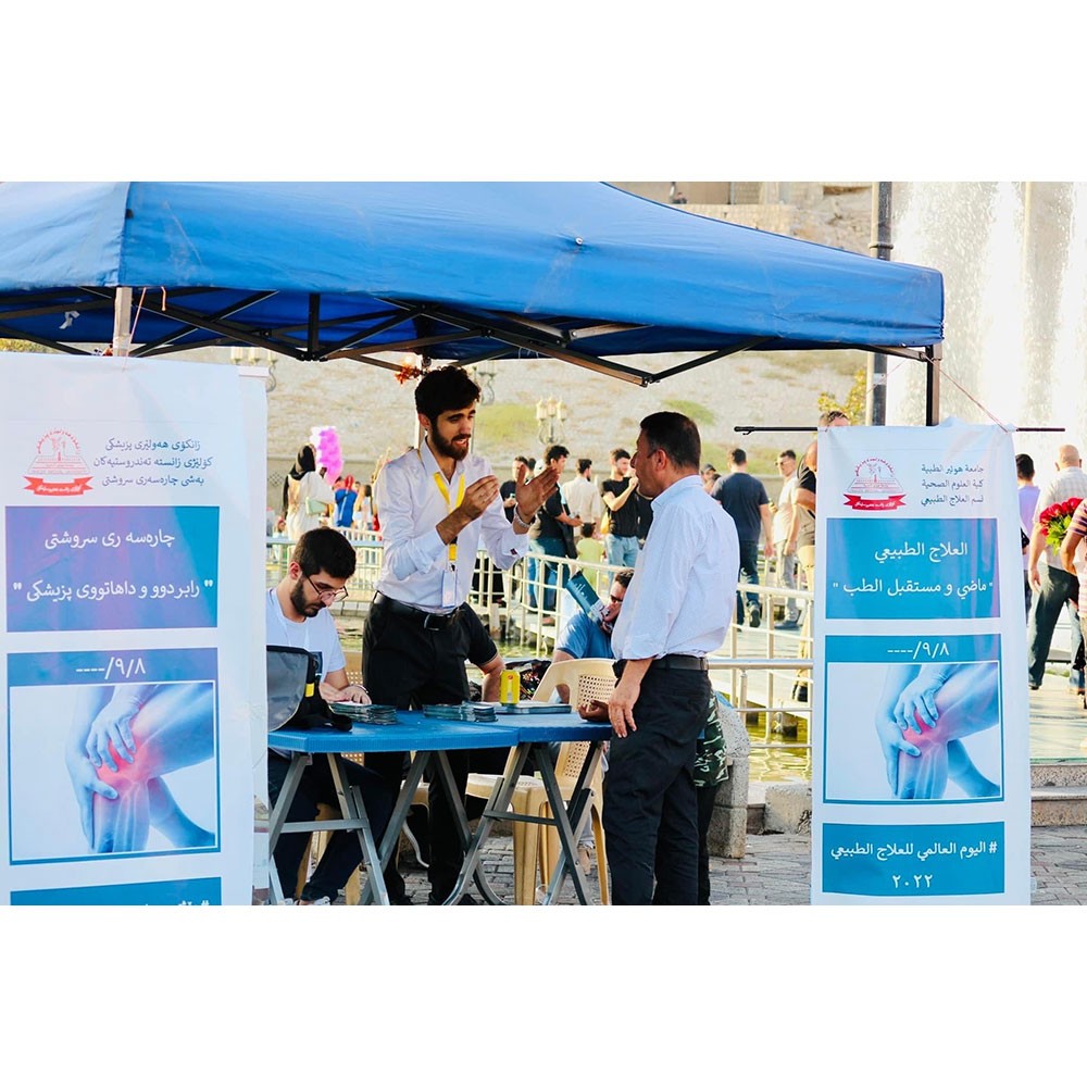 World PT Day 2022 activities in Iraq