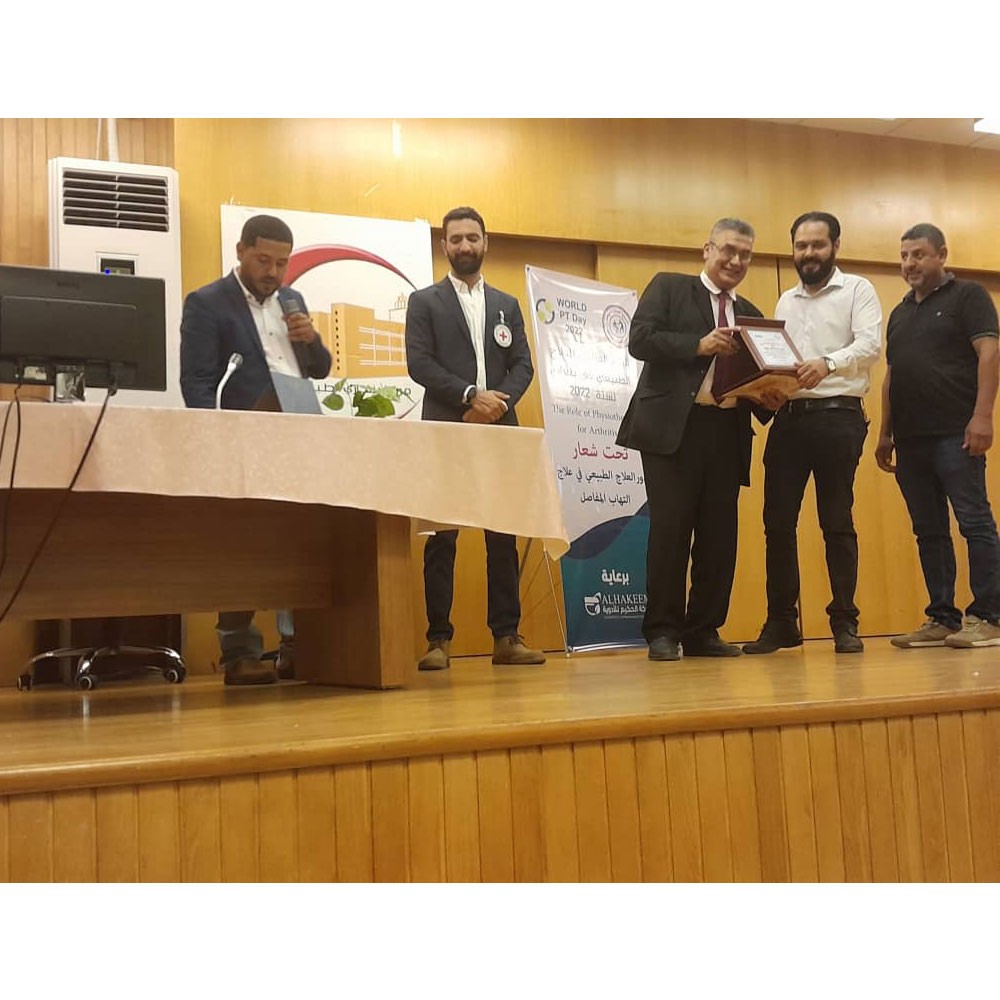 World PT Day 2022 activities in Libya