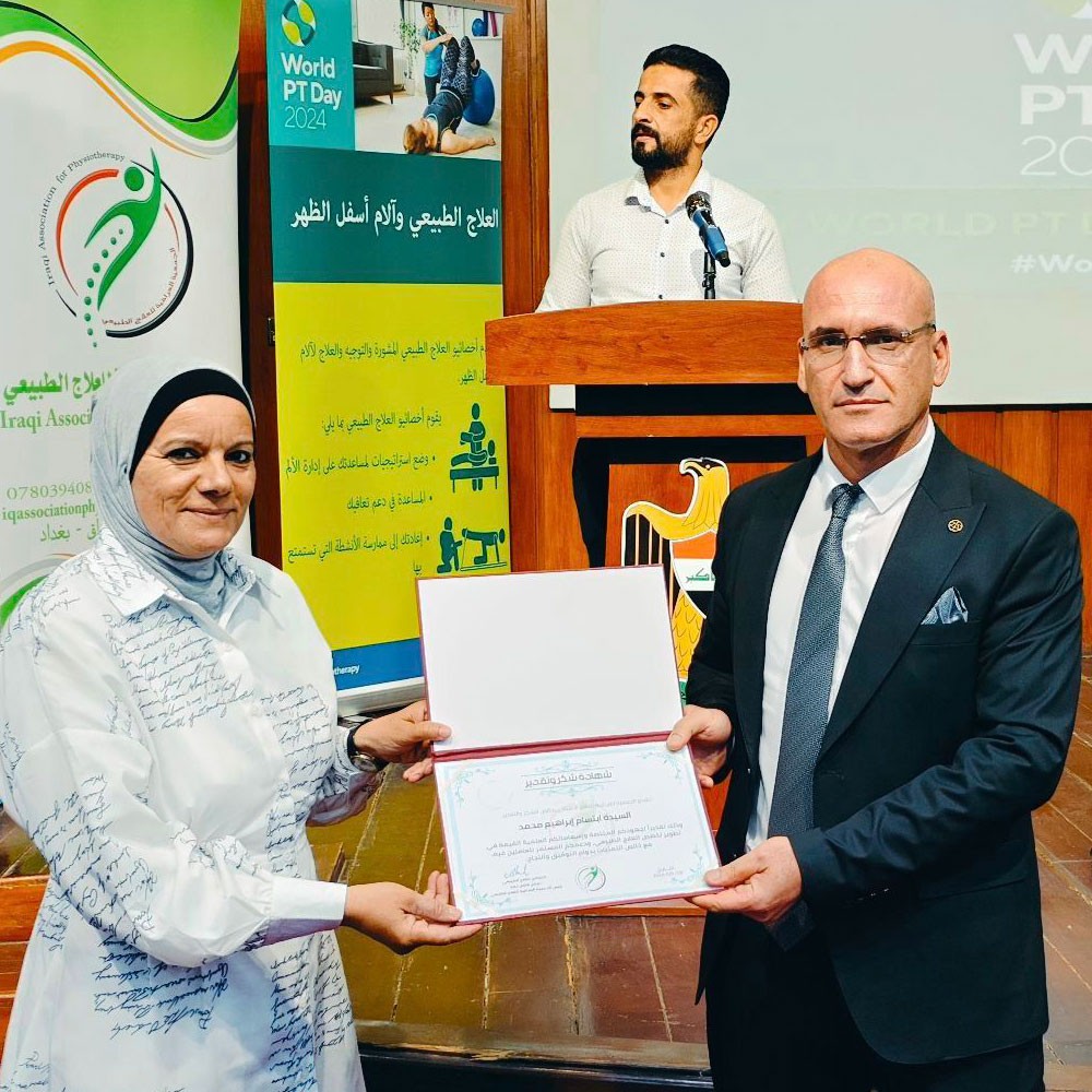 Photo of World PT Day activities held by Iraqi Association for Physiotherapy