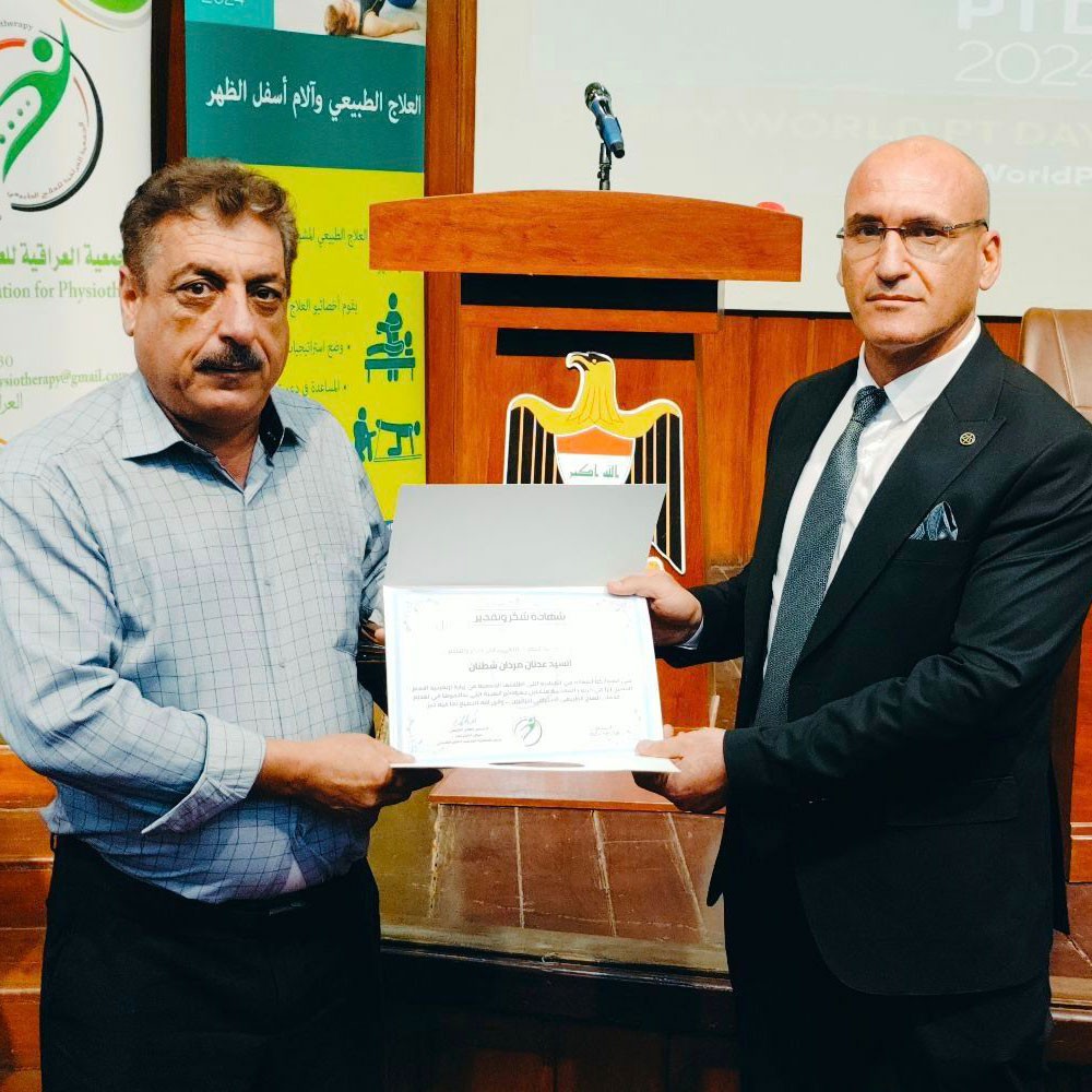 Photo of World PT Day activities held by Iraqi Association for Physiotherapy