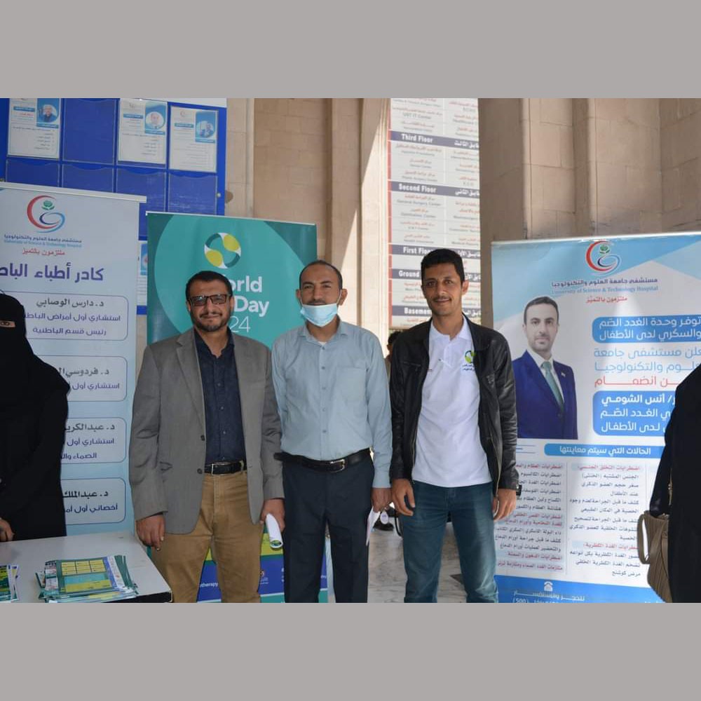 Photo of World PT Day activities in Yemen