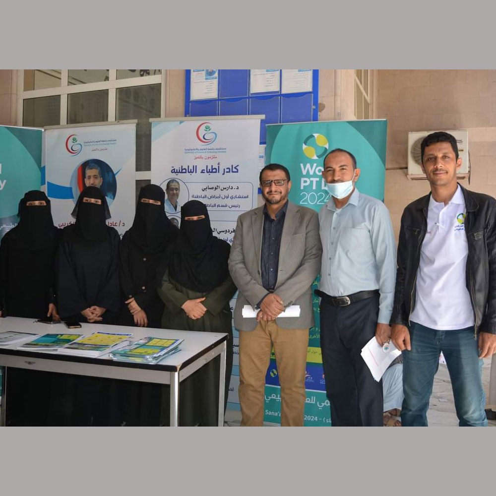 Photo of World PT Day activities in Yemen