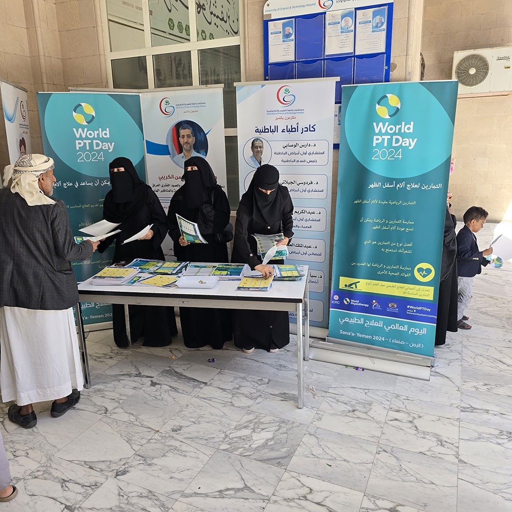 Photo of World PT Day activities in Yemen