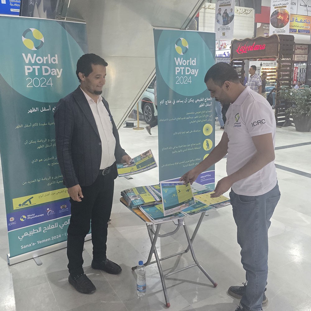 Photo of World PT Day activities in Yemen