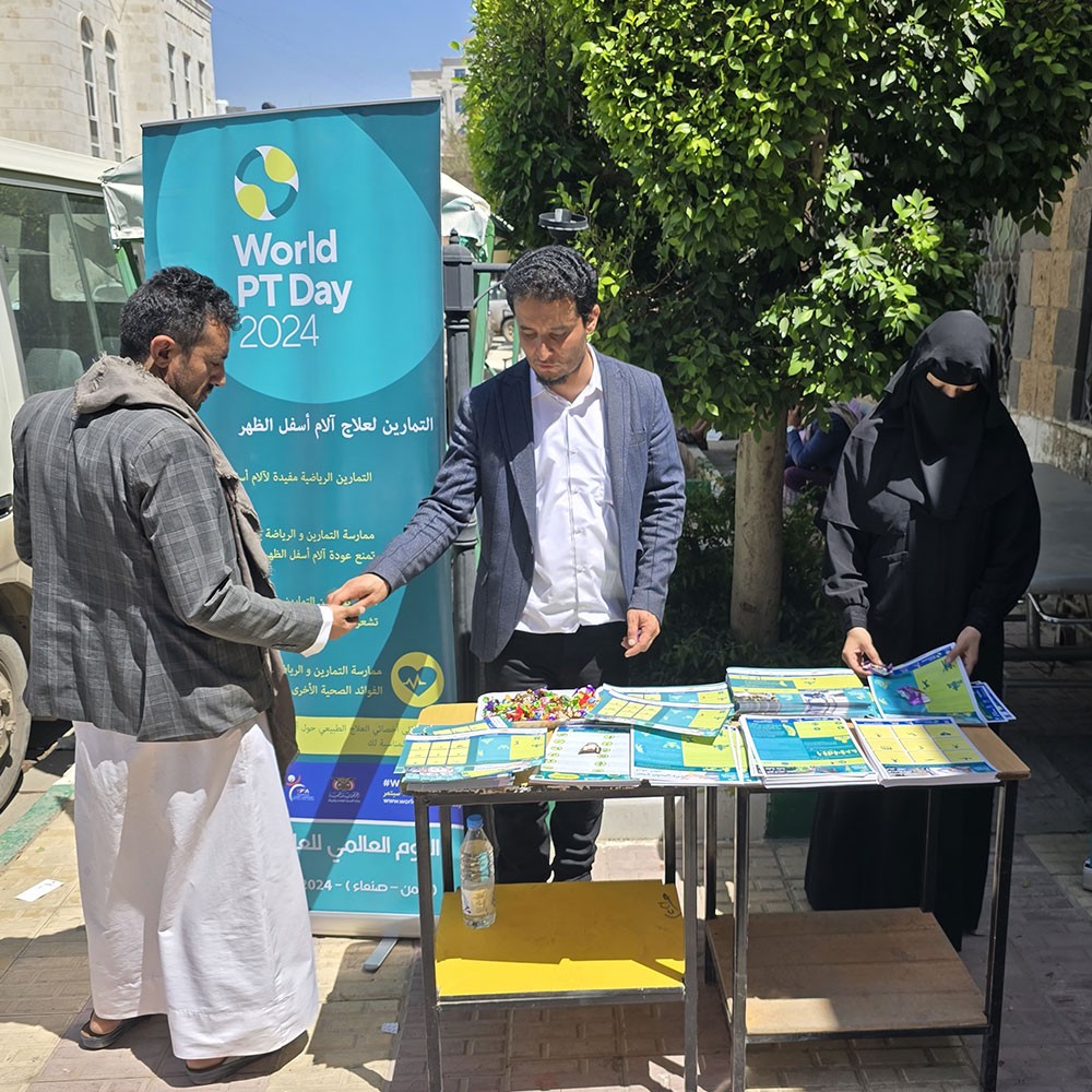 Photo of World PT Day activities in Yemen