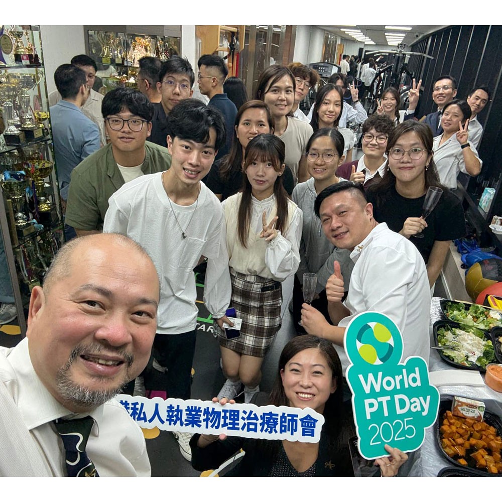 Photo showing activities held for World PT Day 2025 in Hong Kong