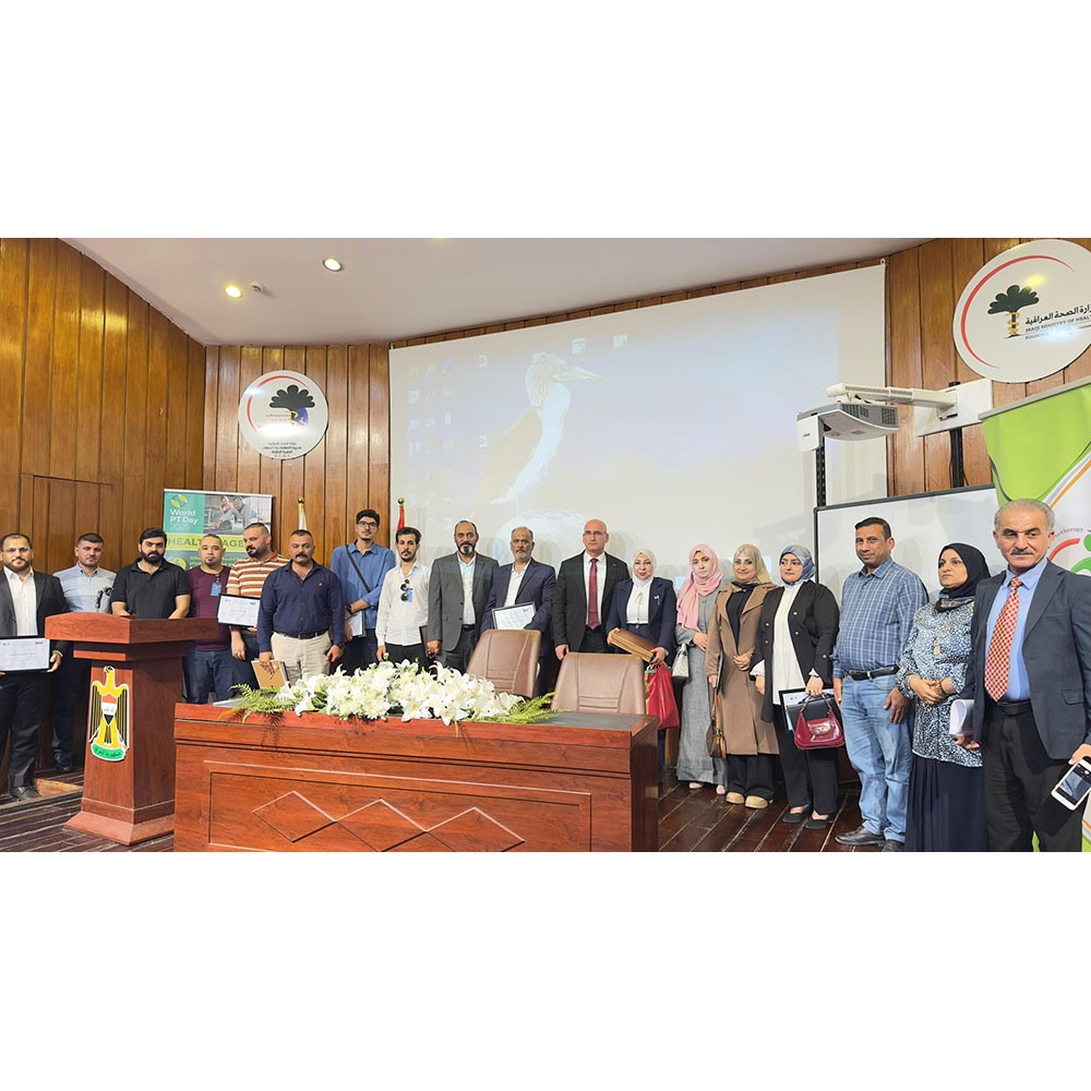 Photo showing activities held for World PT Day 2025 in the Iraq
