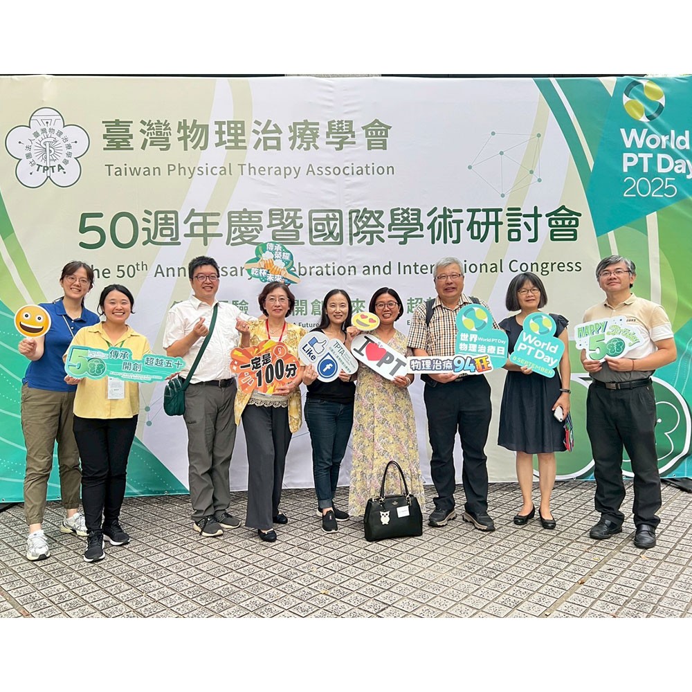 Photo showing activities held for World PT Day 2025 in Taiwan