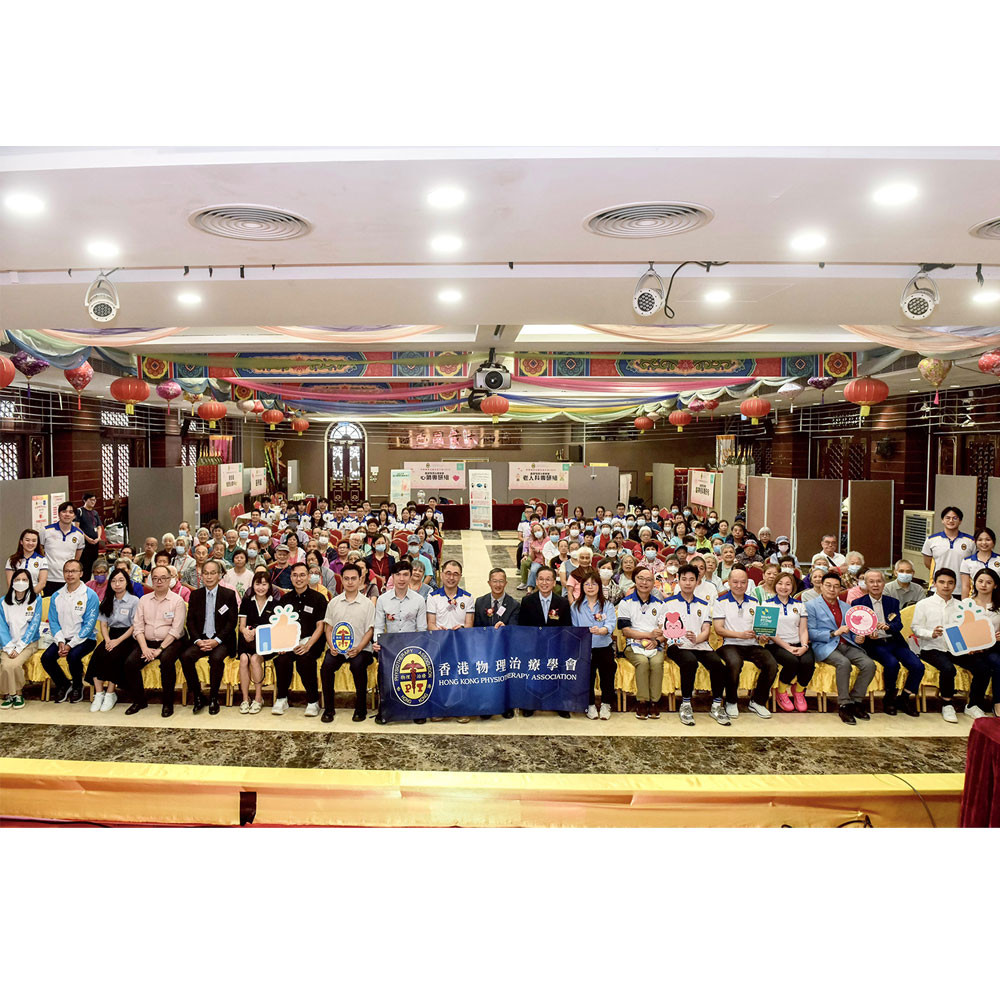 Photo showing activities held to mark World PT Day 2026 in Hong Kong
