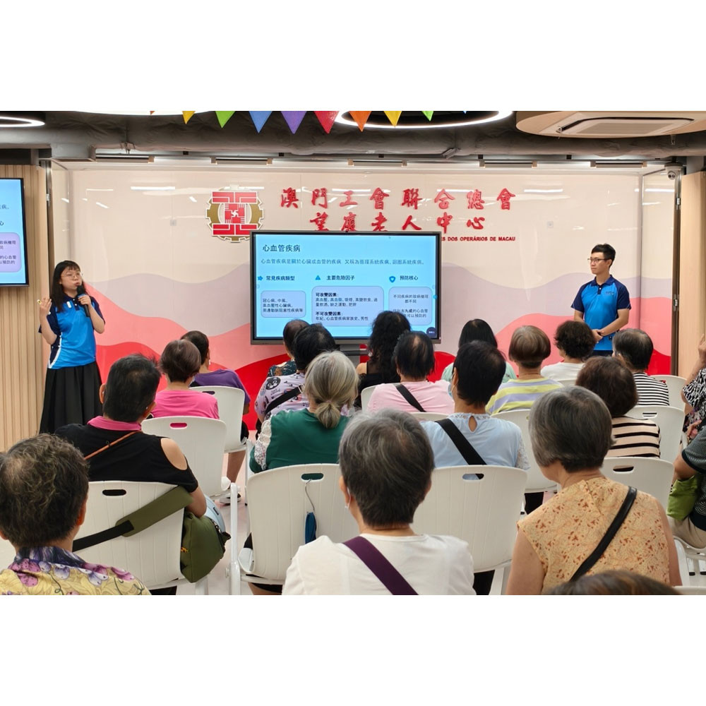 Photo of activities held to mark World PT Day 2026 in Macau