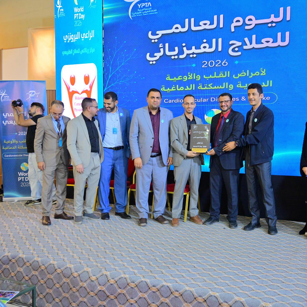 Photo showing activities held to mark World PT Day 2026 in Yemen