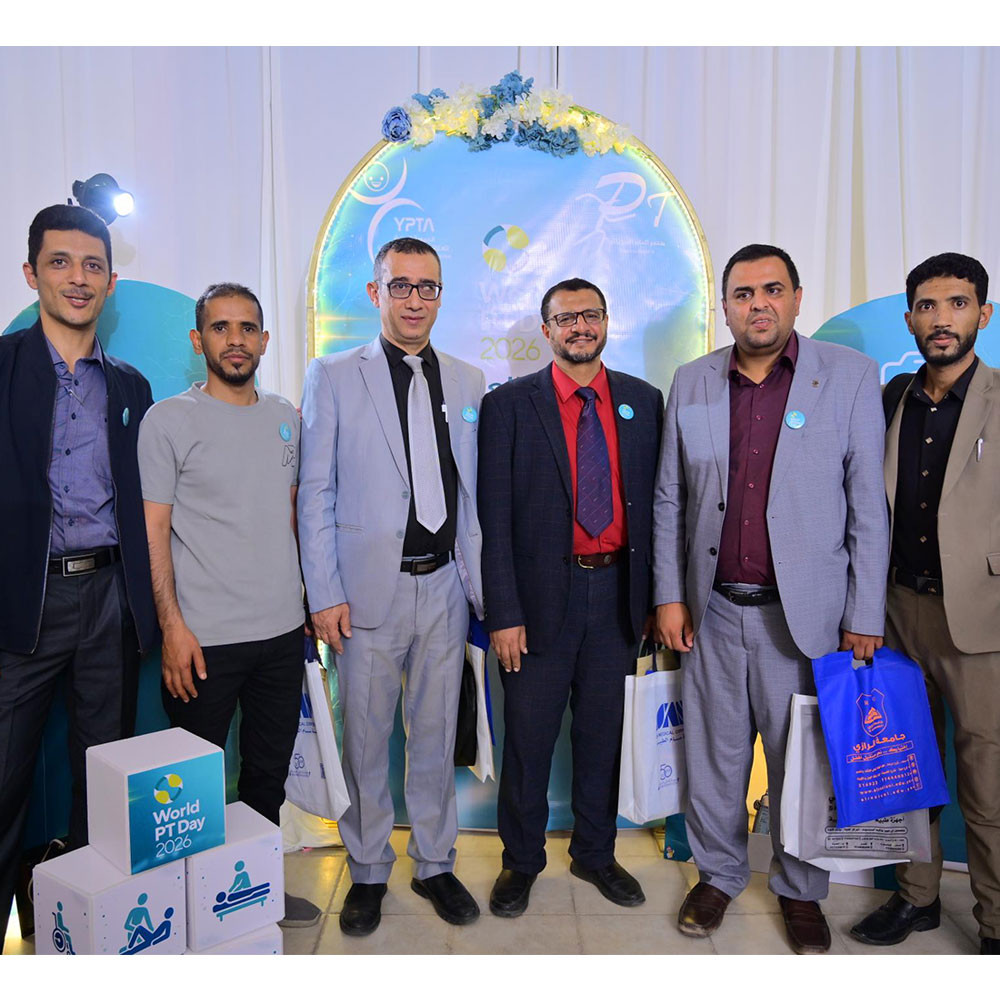 Photo showing activities held to mark World PT Day 2026 in Yemen