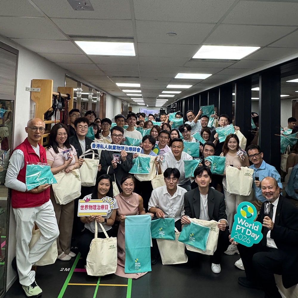 Photo showing activities held to mark World PT Day 2026 in Hong Kong